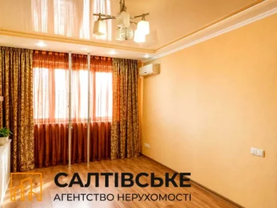 Apartment. Kharkiv, Sobornosti Ukrainy St. (Friendship of Peoples)