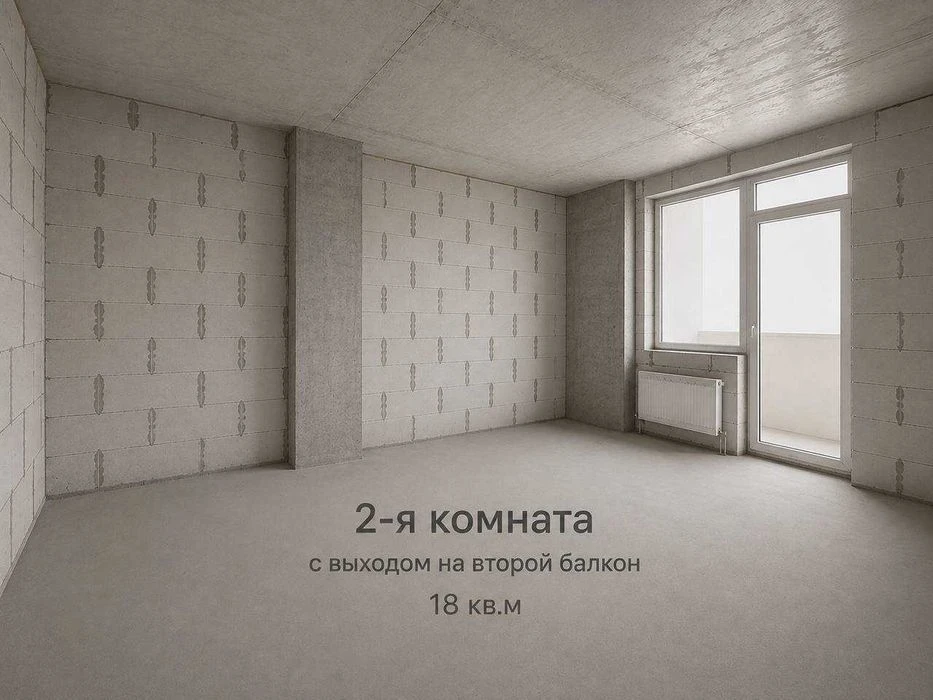 Продажа 3-комнатной квартиры на Сахарова