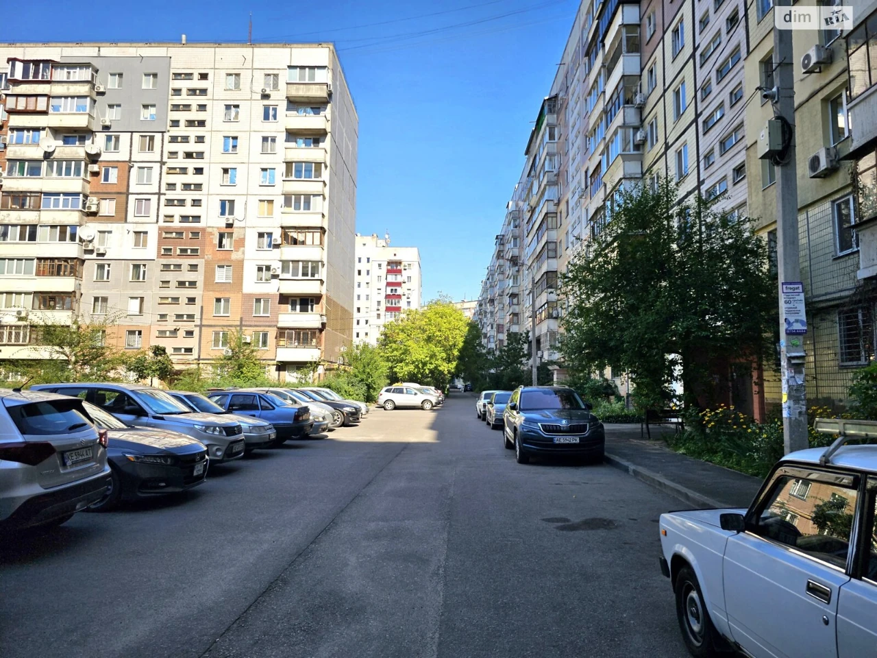 Apartment for sale Chervonyi Kamin