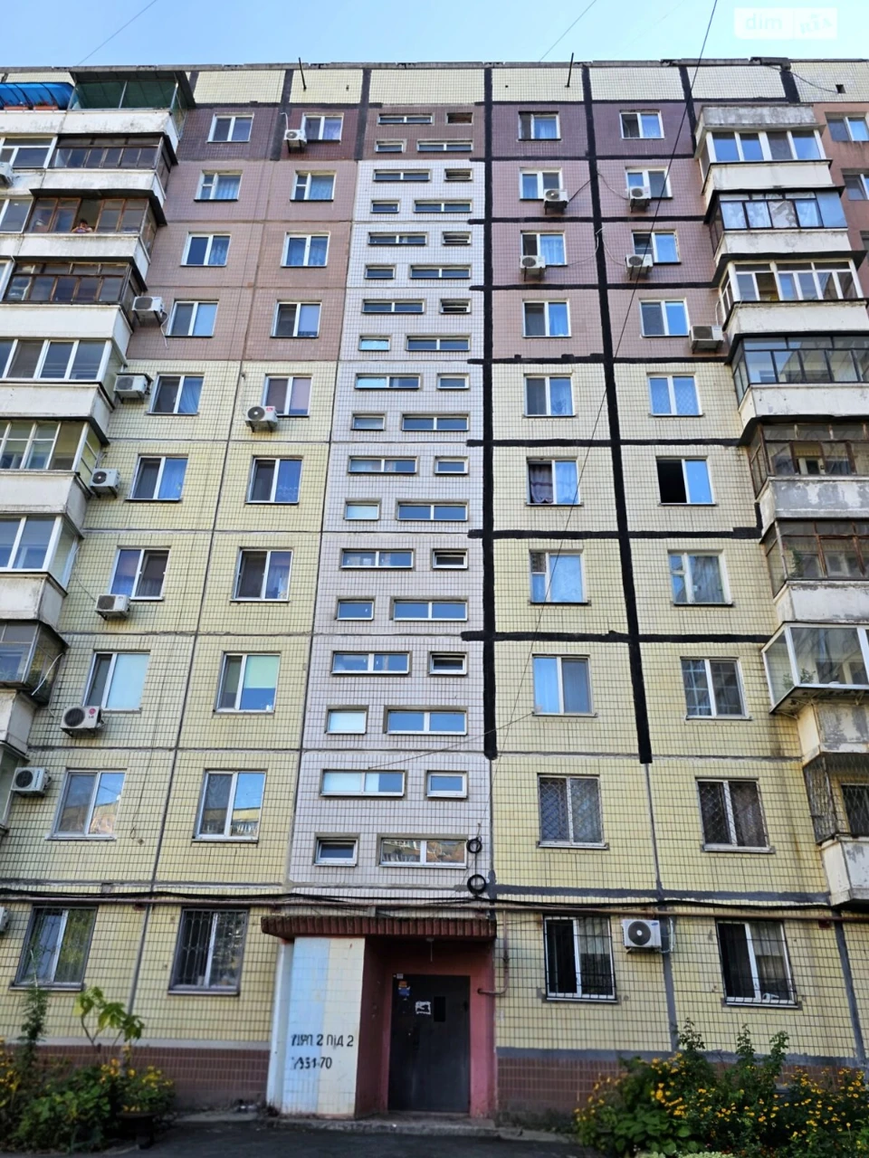 Apartment for sale Chervonyi Kamin