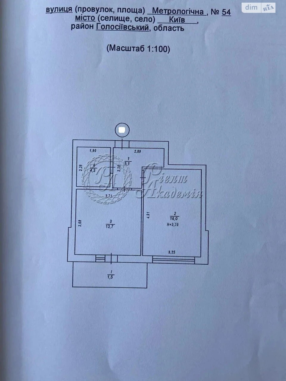 For sale Apartment Feofaniya