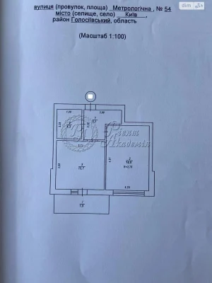 For sale Apartment Feofaniya