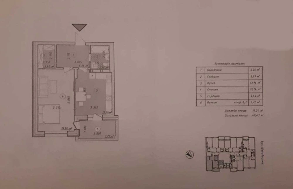 Residential complex LA MANCHE, Shchekavytska St., 46, 1-room apartment for sale