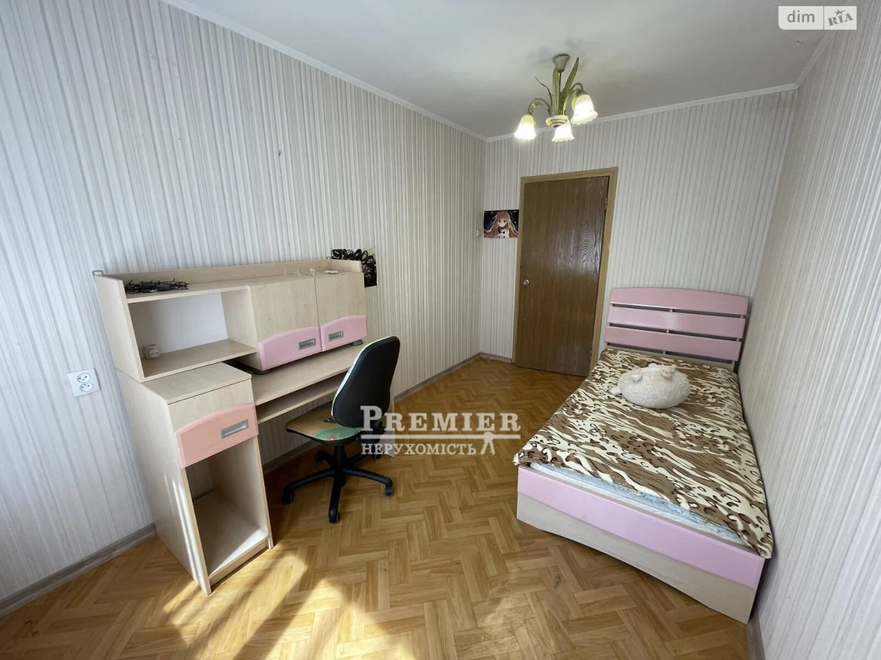 Продажа квартир.