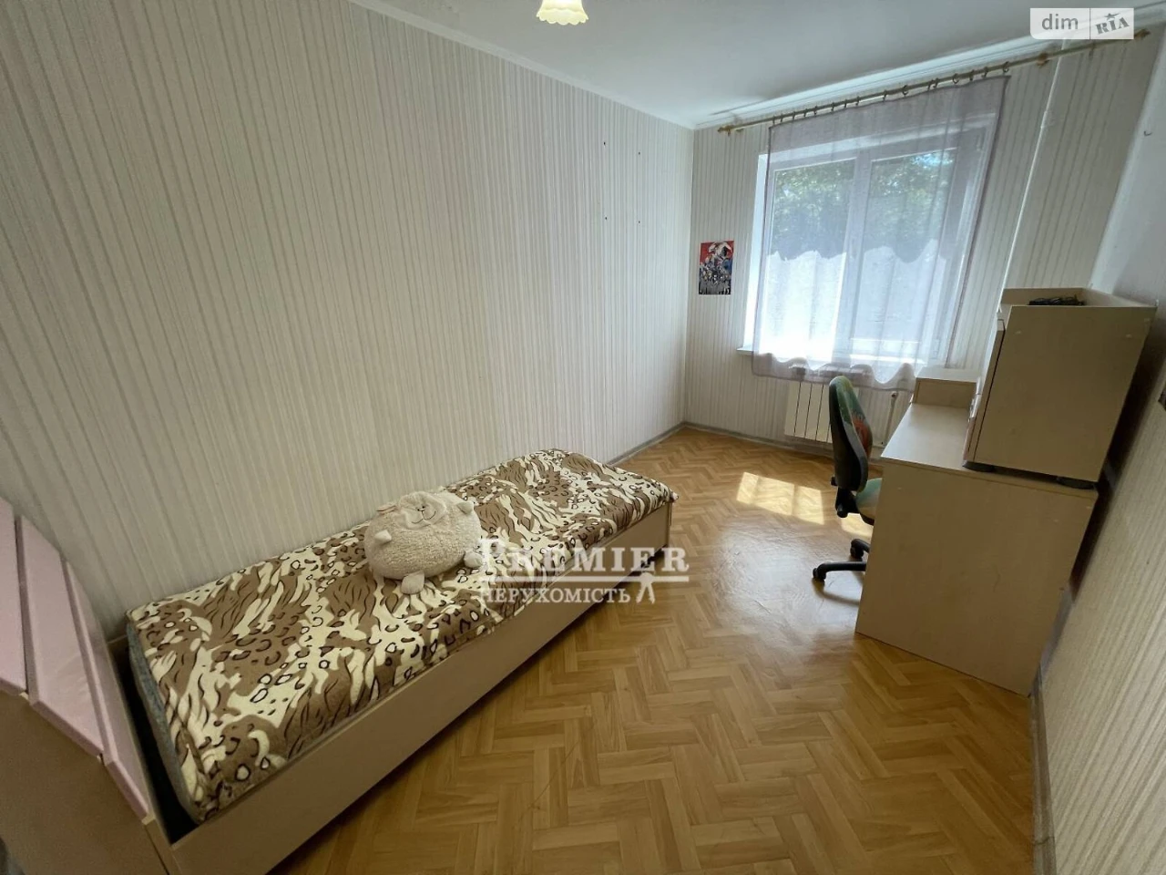 Продажа квартир.