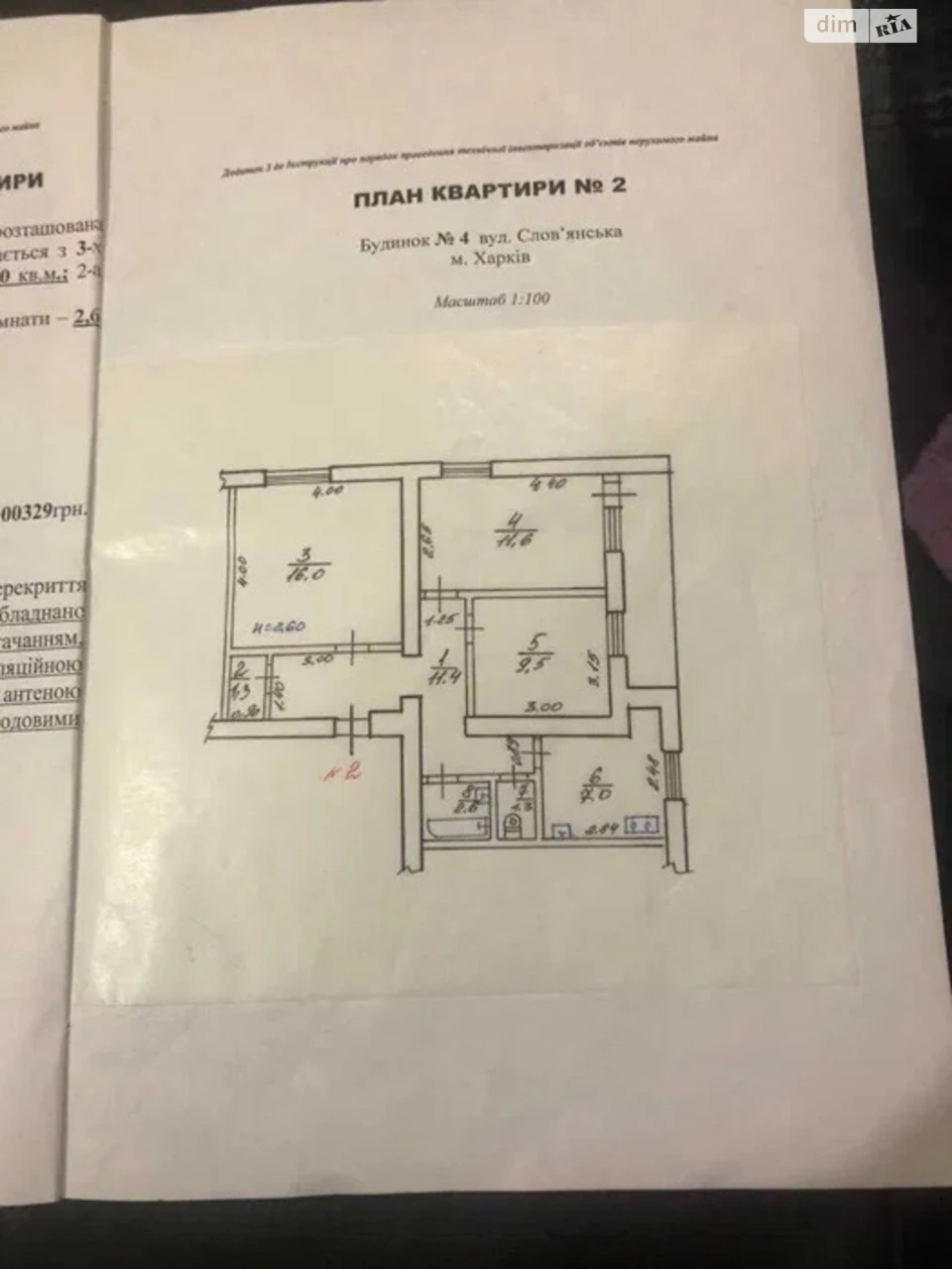Apartment for sale