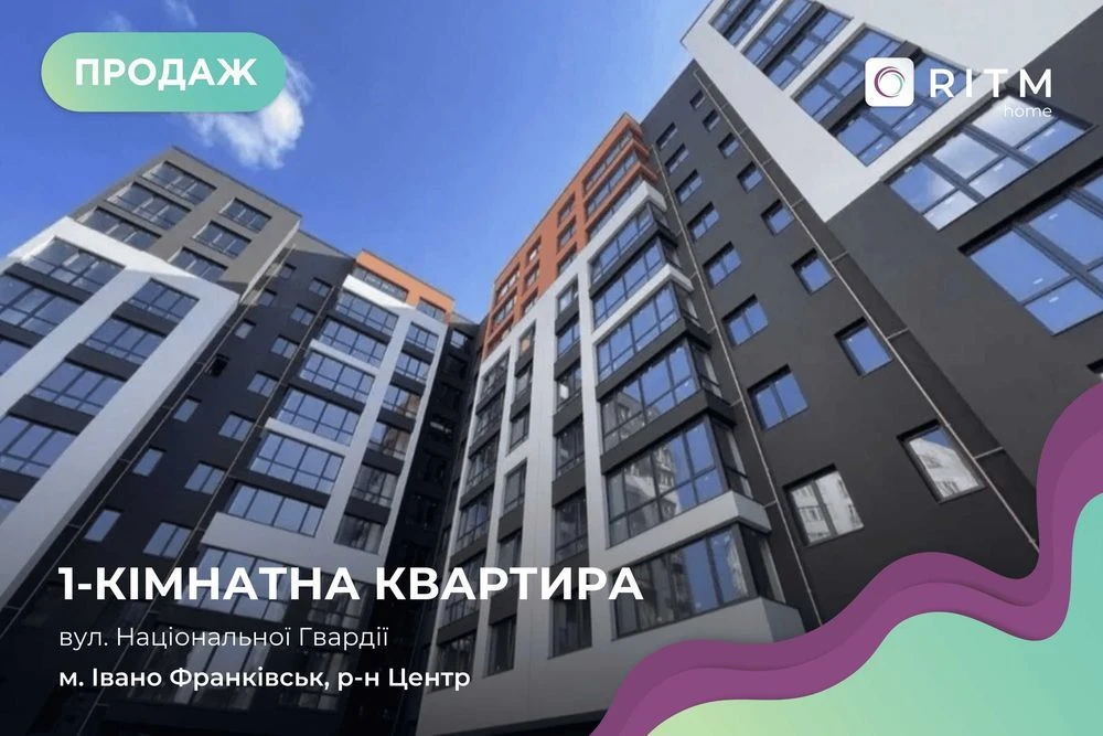 Продажа 1-комнатной квартиры возле Парка Шевченко