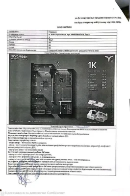 Продається 1-кімнатна квартира в житловому комплексі бізнес-
