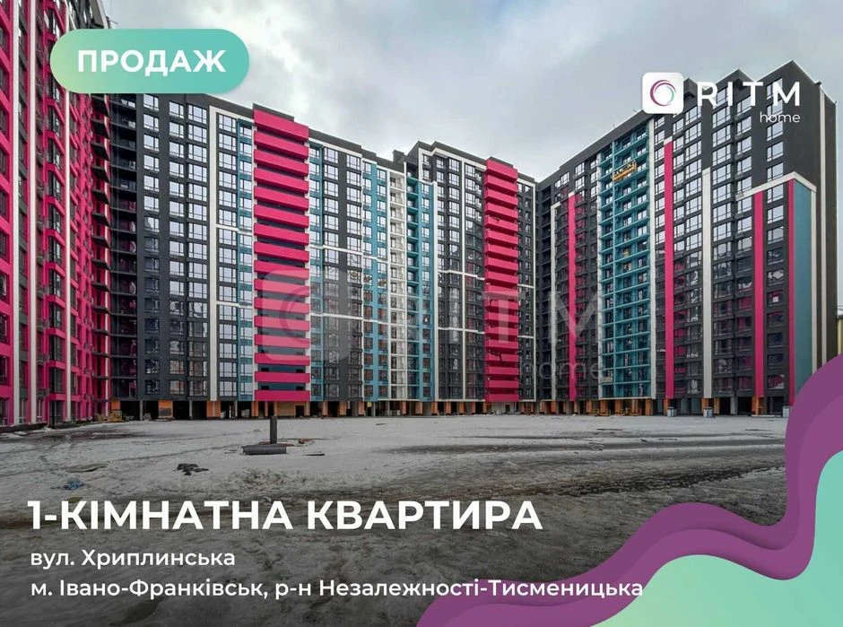 Продається 1-кімнатна квартира в житловому комплексі бізнес-