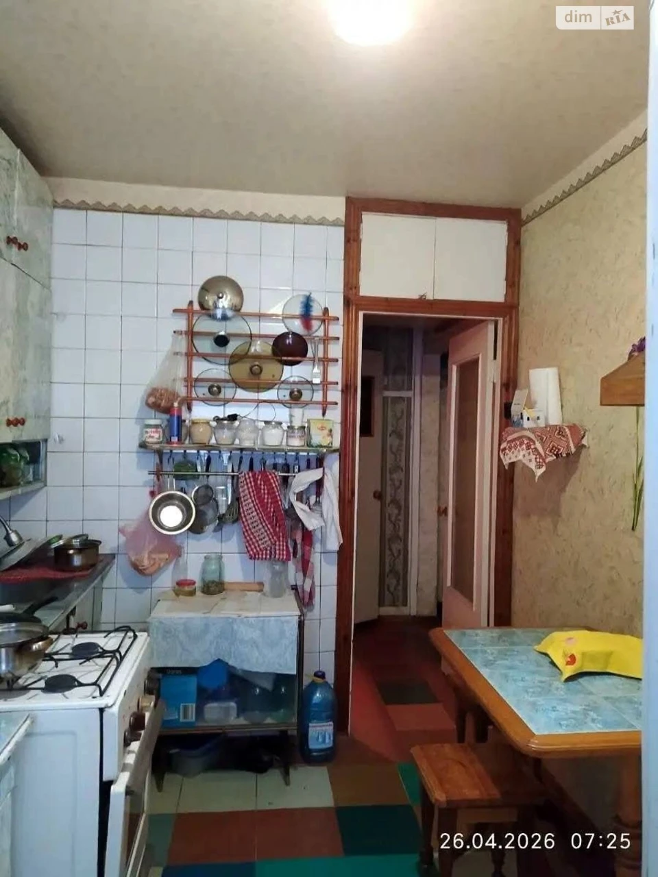 Продажа квартир Калиновский