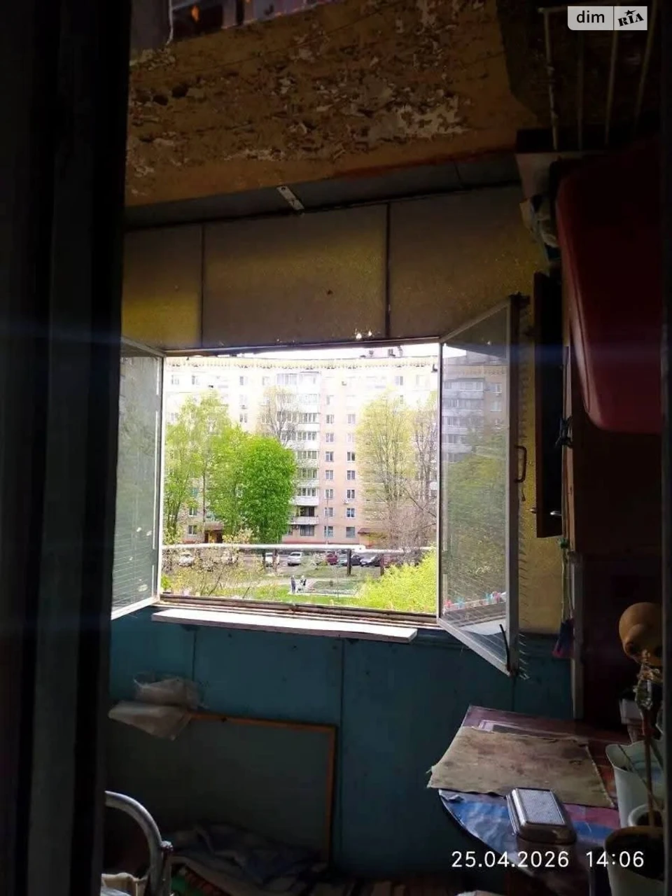 Продажа квартир Калиновский