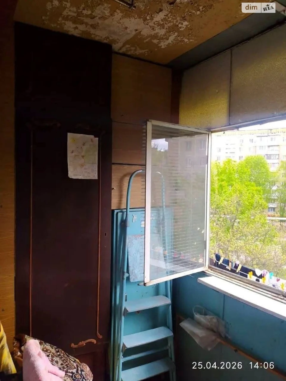 Продажа квартир Калиновский
