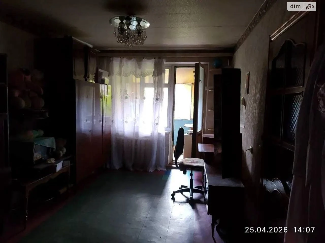 Продажа квартир Калиновский