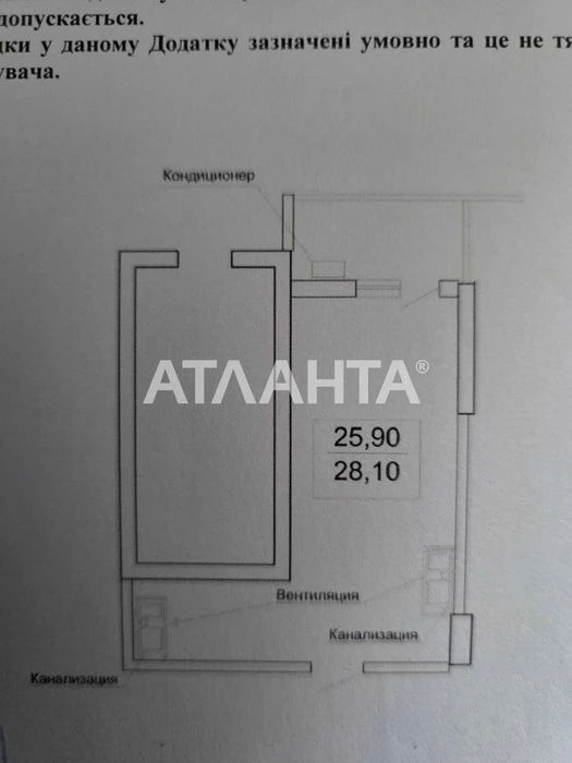 Квартира-студия в ЖК Акрополь на 5 ст. Большого Фонтана.