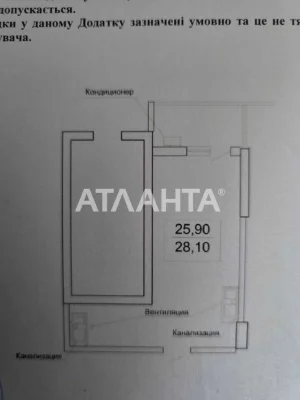 Квартира-студия в ЖК Акрополь на 5 ст. Большого Фонтана.