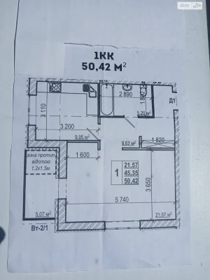 Продаж Квартира Олієжир комбінат