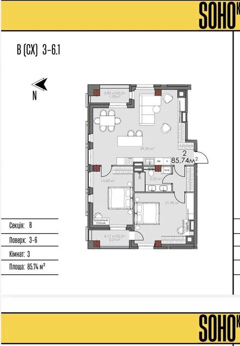 3-комнатная квартира в центре. Квартал SOHO. Ул. Шмидта. 1S7