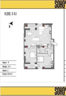 3-комнатная квартира в центре. Квартал SOHO. Ул. Шмидта. 1S7