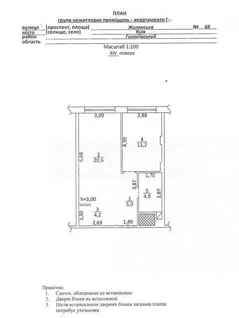 Продажа 2к квартиры 47 кв. м по ул. Жилянская 68 • ID 347062