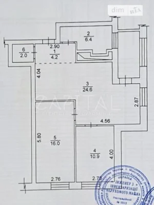 Продажа 3к квартиры 69 кв. м по ул. Елены Телиги 25 • ID 346