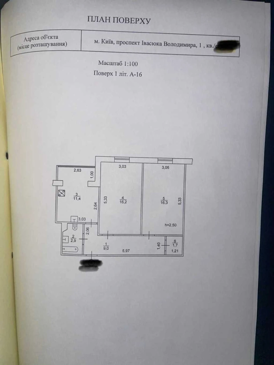 2-room apartment for sale 56 m², Heroes of Stalingrad Avenue.