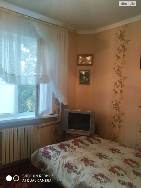 Долгосрочная Аренда Комната Пересыпский