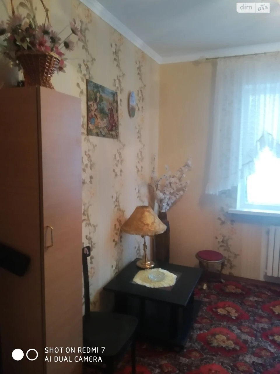 Долгосрочная Аренда Комната Пересыпский