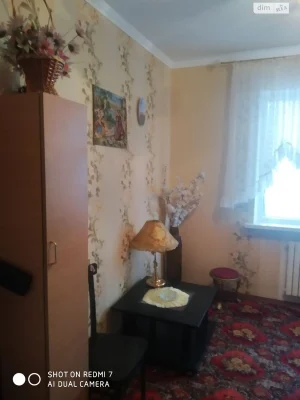 Долгосрочная Аренда Комната Пересыпский