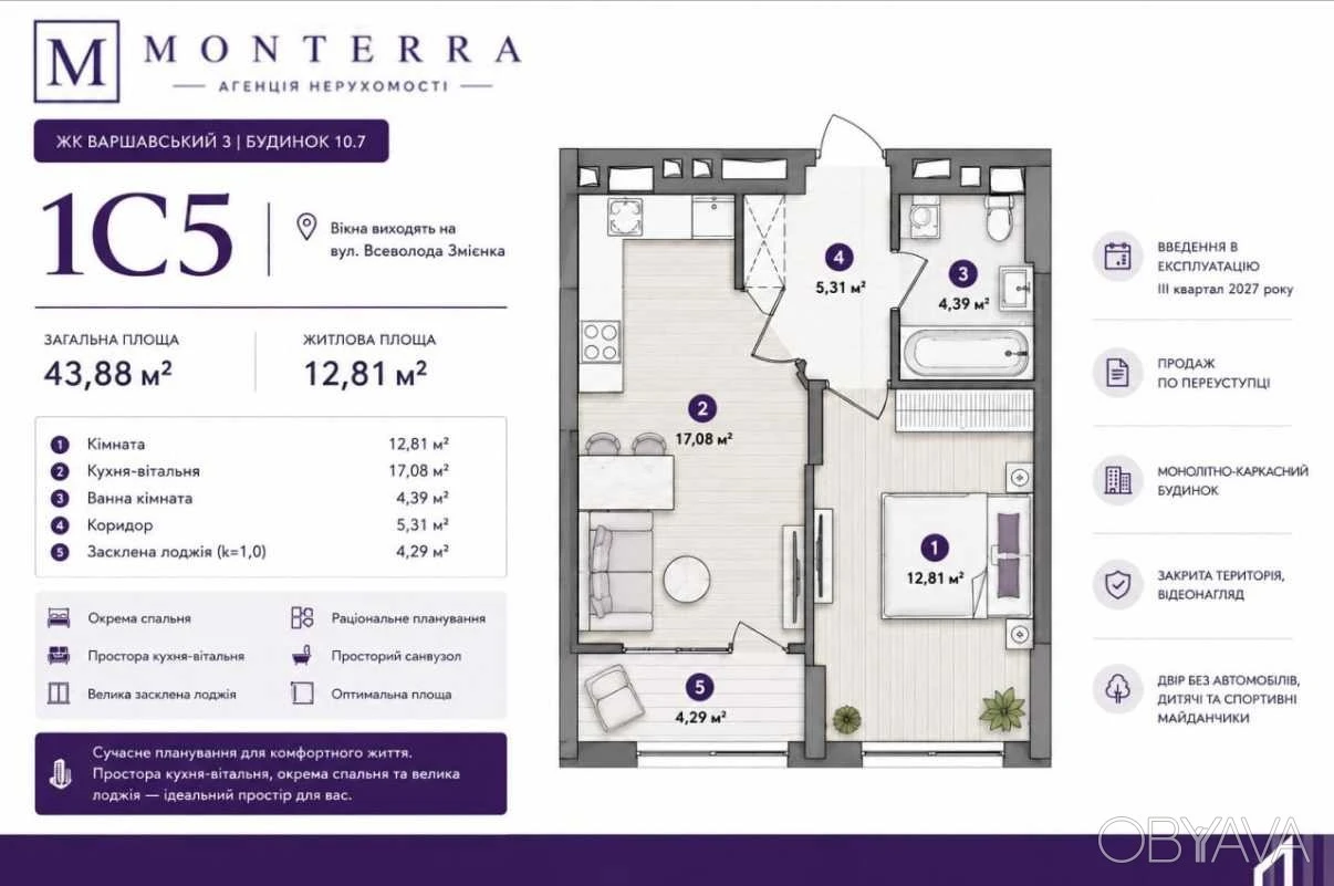 1-room apartment, 44.00 sq.m