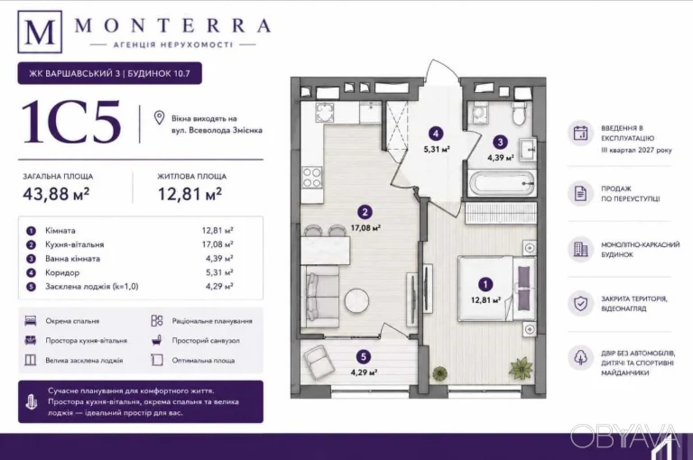 1-room apartment, 44.00 sq.m