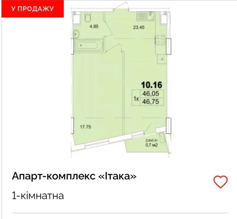 Срочно, актуально! Продам 1-комнатную квартиру в ЖК Итака ПЭ