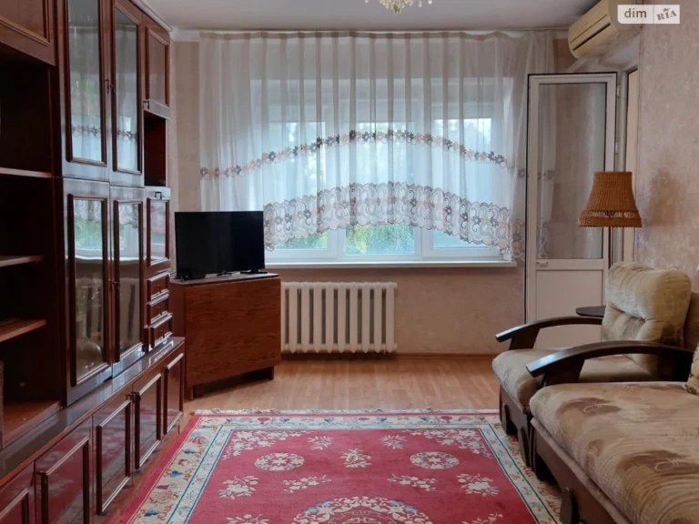 Продажа Квартира Городок Котовского