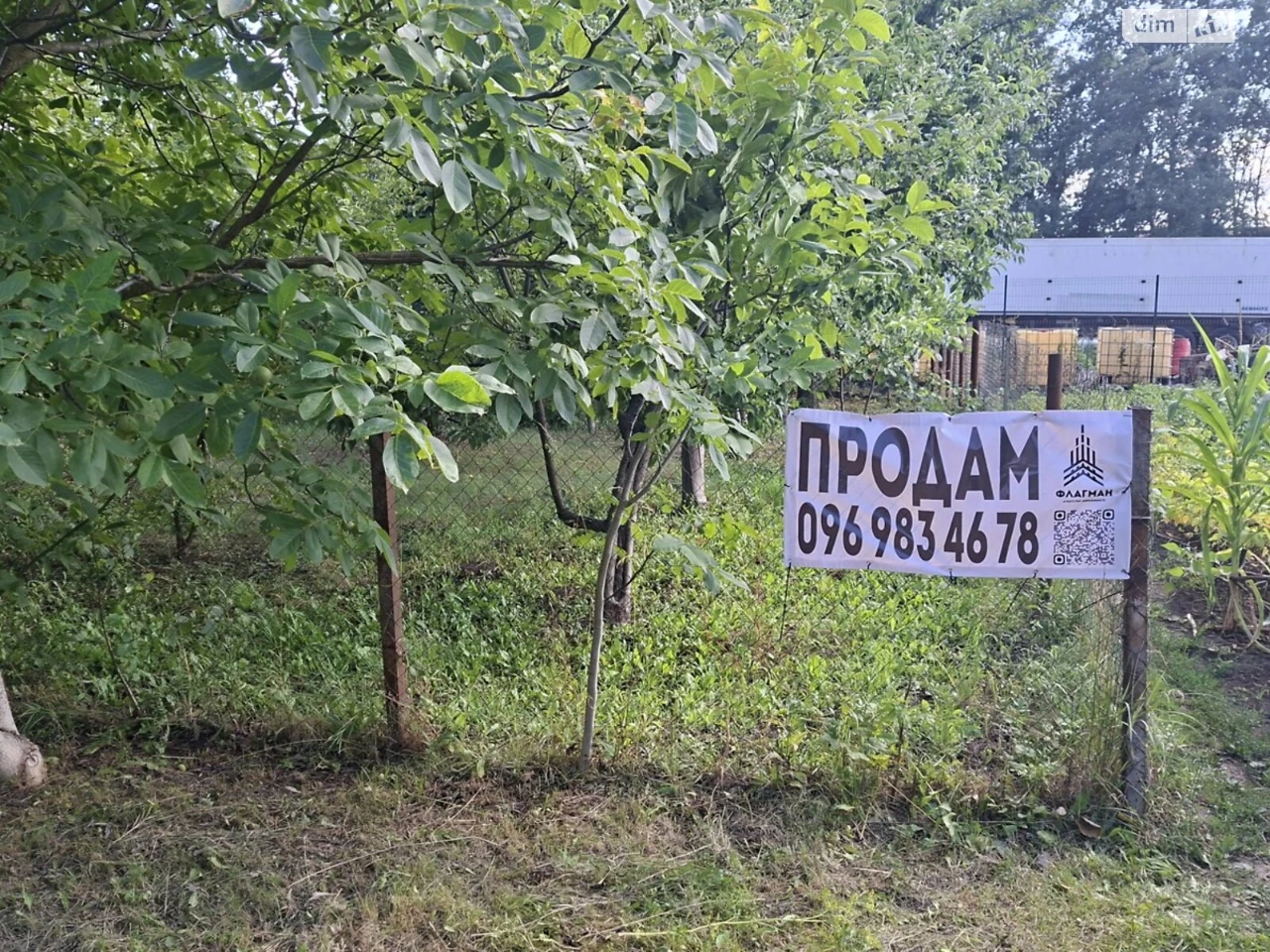 Продаж Земля сільськогосподарського призначення Замостянськи