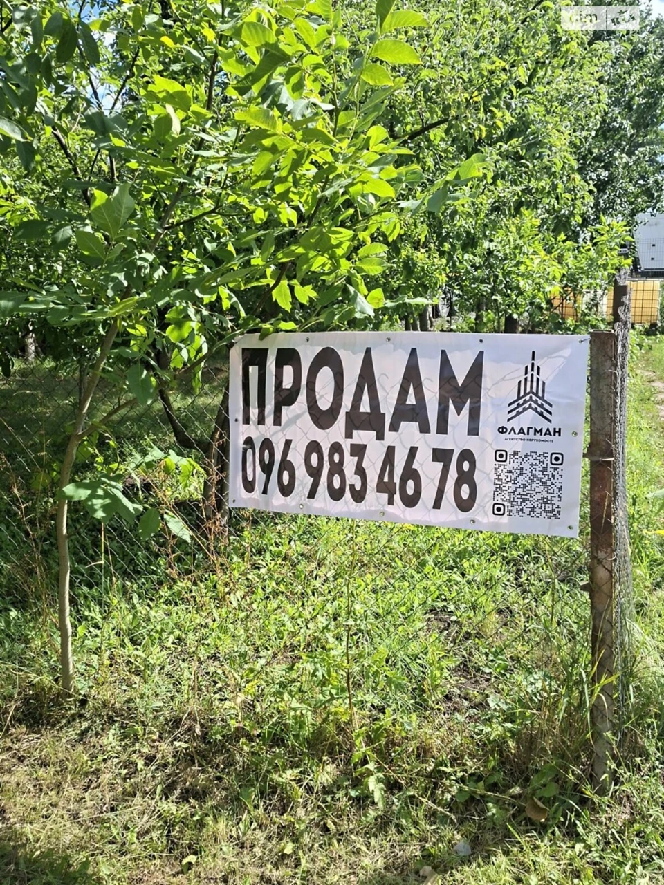 Продаж Земля сільськогосподарського призначення Замостянськи