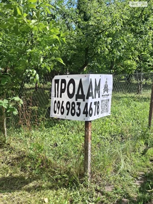 Продаж Земля сільськогосподарського призначення Замостянськи