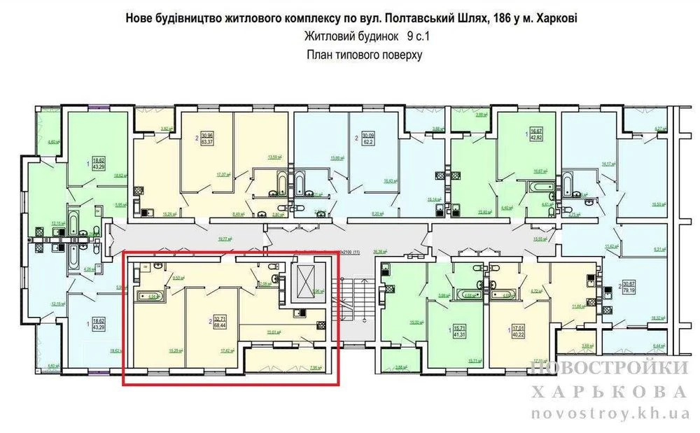 For sale: 2-room apartment 68 sq. m in the new building of the Skazka MV residential complex