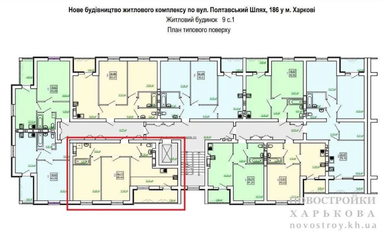 For sale: 2-room apartment 68 sq. m in the new building of the Skazka MV residential complex