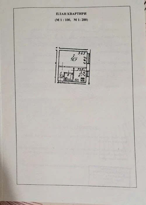 Продам 1-комнатную квартиру, р-н. Госпрограммы – да.