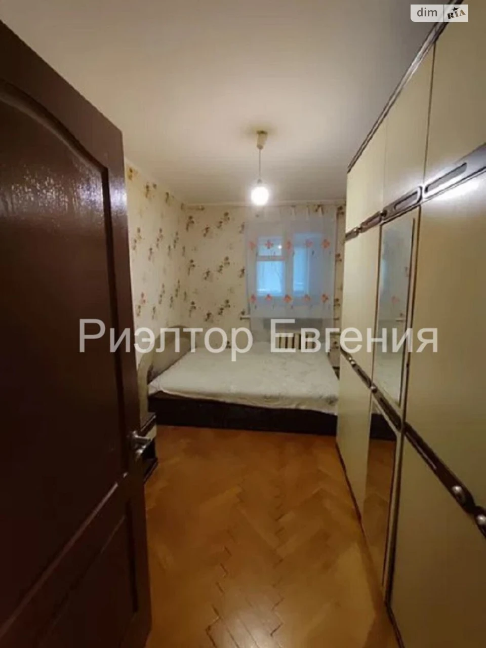 Довгострокова Оренда Квартира Приморський