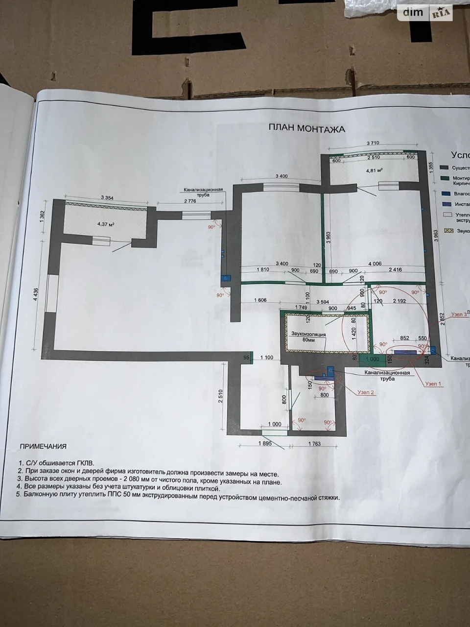 For sale Apartment Levada