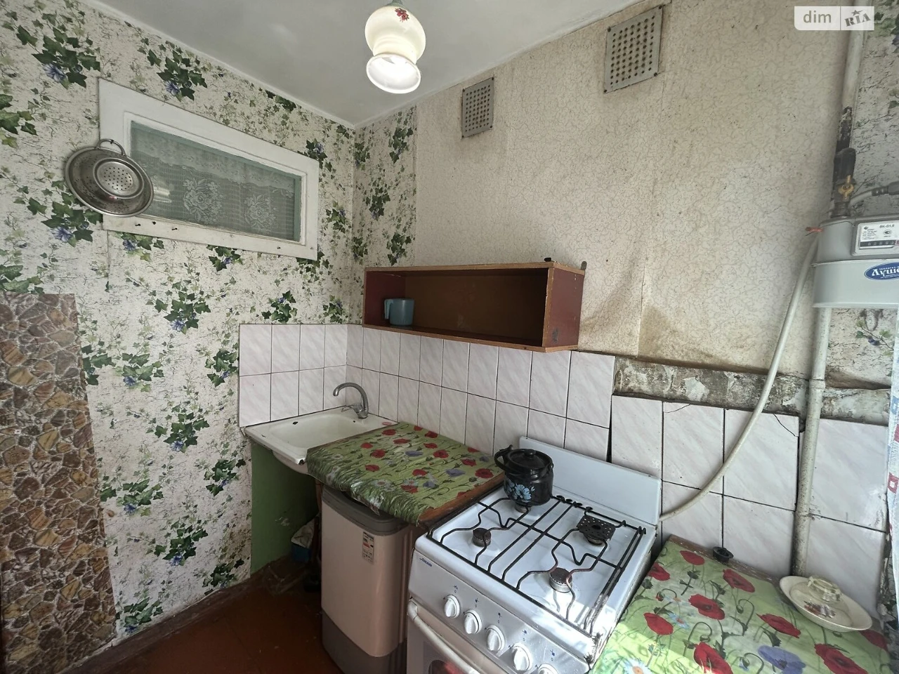 Продажа Квартира Городок Котовского