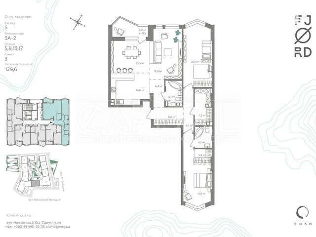 Sale of 3-room apartment 130 sq. m on 8 Viyskovy Ave. • ID 347133