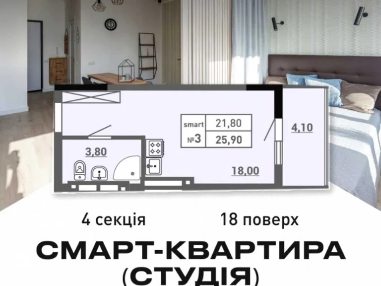 Квартира. Одесса, Ковалевского спуск