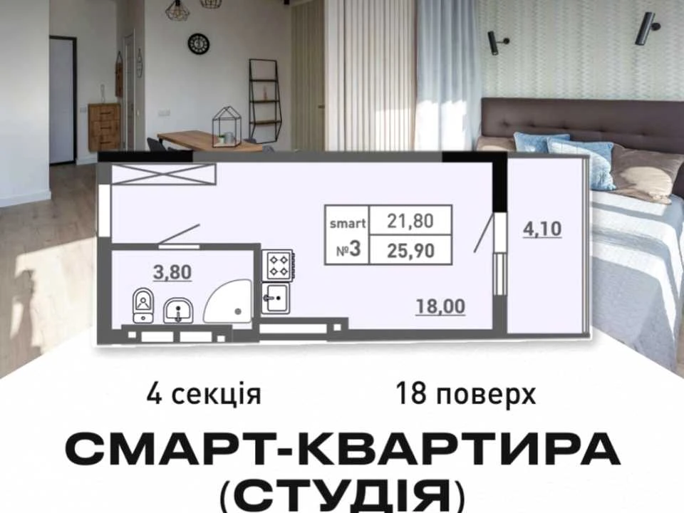 Квартира. Одесса, Ковалевского спуск