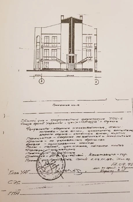 A house with a bomb shelter at 250 m, 10 acres Odesa Chernomorka str