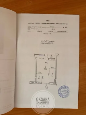 Продажа квартиры в ЖК Loft White