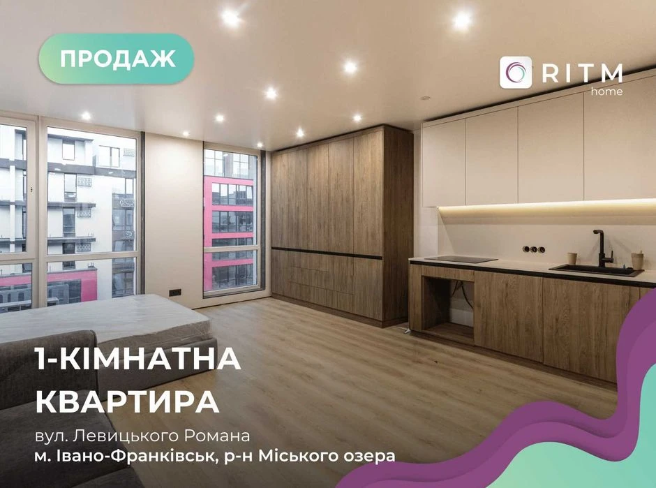 Продажа 1-комнатной квартиры с дизайнерским ремонтом в ЖК Ma