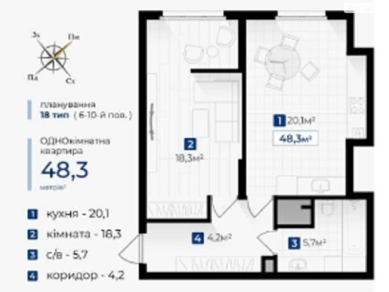 Продажа Квартира Пасечная