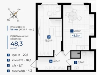 Продажа Квартира Пасечная