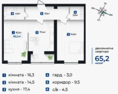 ЗДАНА ДВОкімнатна квартира біля парку
